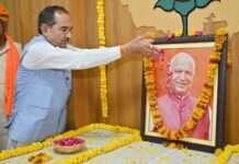 स्व. मदनलाल सैनी की जयंती पर भाजपा प्रदेश कार्यालय में श्रद्धांजलि