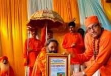 संत बन्ना राम महाराज बने आश्रम के उत्तराधिकारी
