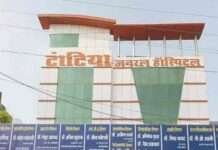 RGHS से 48 निजी अस्पताल निलंबित