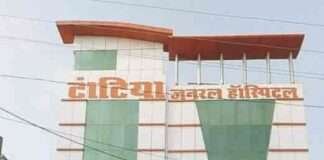 RGHS से 48 निजी अस्पताल निलंबित