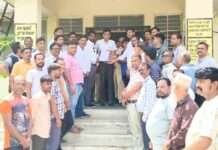 चौमहला में स्मार्ट मीटर और प्रतिभूति सिक्योरिटी राशि के विरोध में प्रदर्शन