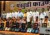 पंखुड़ी फाउंडेशन का द्वितीय प्रतिभा सम्मान समारोह संपन्न