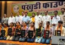 पंखुड़ी फाउंडेशन का द्वितीय प्रतिभा सम्मान समारोह संपन्न