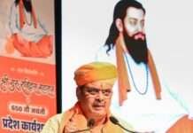 संत रविदास की 650वीं जयंती पर भाजपा का ‘समरसता संकल्प