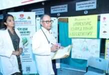 महात्मा गांधी अस्पताल में अंगदान जागरूकता कार्यक्रम आयोजित