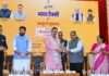 ऑपरेशन विजय भारत के शौर्य और आत्मसम्मान की विजय – मुख्यमंत्री भजनलाल शर्मा