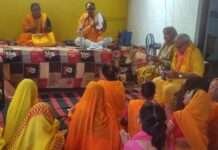 डीग में नारी जागरण सम्मेलन आयोजित