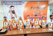 गुरु रविदास के 650वें प्रकाशोत्सव पर ‘समरसता संकल्प अभियान’ कार्यशाला