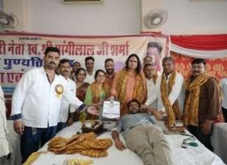कर्मचारी नेता मांगीलाल शर्मा की पुण्यतिथि पर 245 यूनिट रक्तदान