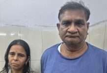 राजलक्ष्मी बैंक घोटाले के दो इनामी आरोपी गिरफ्तार, करोड़ों की हेराफेरी का मामला