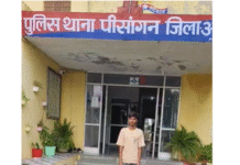 शादी का झांसा देकर नाबालिग से दुष्कर्म का आरोपी गिरफ्तार
