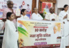 भरतपुर में 21 से 25 अगस्त तक विश्व बंधुत्व रक्तदान महाभियान