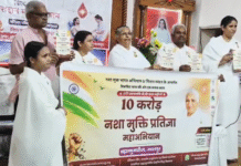भरतपुर में 21 से 25 अगस्त तक विश्व बंधुत्व रक्तदान महाभियान