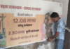 भरतपुर जिले में दो चरणों में होंगे नगर निकाय चुनाव