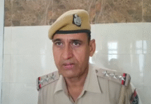 पांच करोड़ की फिरौती नहीं देने पर परिवार को जान से मारने की धमकी