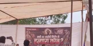 डांगावास हत्याकांड में सभी 40 आरोपियों के बरी होने पर आक्रोश, हत्या किसने की?