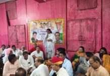 डग में कांग्रेस की विधानसभा स्तरीय बैठक