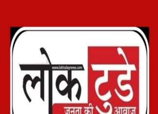 उनियारा रेडीमेड व्यापार संघ का गठन