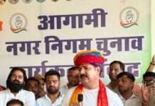 लोकसभा और विधानसभा में ग़द्दारी करने वालो को नहीं मिलेगा टिकट :खाचरियावास