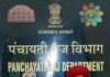 चारागाह भूमि पर अतिक्रमण के खिलाफ 15 दिन में कार्रवाई के निर्देश