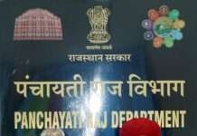चारागाह भूमि पर अतिक्रमण के खिलाफ 15 दिन में कार्रवाई के निर्देश