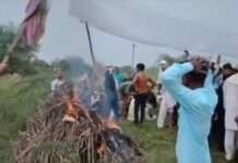 बारिश में तिरपाल के नीचे हुआ बुजुर्ग महिला का अंतिम संस्कार