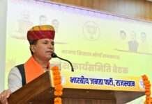 भाजपा किसान मोर्चा की पहली प्रदेश कार्यसमिति बैठक