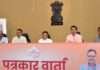 मंत्रिमंडल एवं मंत्रिपरिषद की बैठक में कई महत्वपूर्ण निर्णय