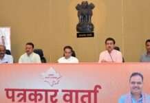 मंत्रिमंडल एवं मंत्रिपरिषद की बैठक में कई महत्वपूर्ण निर्णय