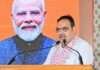 मजबूत पैरवी से जनहित के प्रकरणों का हो त्वरित एवं प्रभावी निस्तारण- मुख्यमंत्री भजनलाल शर्मा