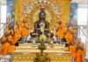 सुखोदय तीर्थ में श्रद्धा के साथ मनाया भगवान कुंथुनाथ का गर्भ कल्याणक महोत्सव