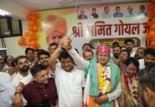 बारिश भी नहीं रोक पाई उत्साह, देशभक्ति के तरानों से गूंजा भाजपा कार्यालय
