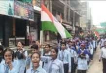 ‘वंदे मातरम्’ और ‘भारत माता की जय’ से गूंजा किशनगढ़ रेनवाल