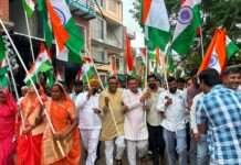 हर घर तिरंगा अभियान: डग में निकली भव्य तिरंगा यात्रा