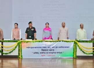 ‘विशाल भारत’ के संकल्प को युवा शक्ति से मिलेगी नई रफ्तार: दिया कुमारी