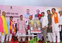 बारां-झालावाड़ को 1,258 करोड़ के 98 विकास कार्यों की सौगात