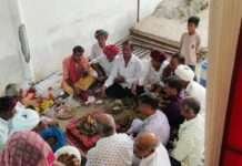 पशुपतिनाथ महादेव मंदिर में अखंड रामधुन का हुआ समापन