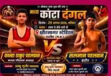 15 वर्षीय कान्हा पहलवान ने दो दंगल जीतकर जीता गोल्ड मेडल