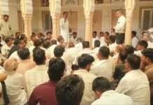 लोसल नगर पालिका चुनाव: कांग्रेस की बैठक में एकजुटता का आह्वान
