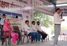 उद्यमिता दिवस पर विद्यार्थियों को स्वरोजगार और आत्मनिर्भरता की जानकारी