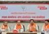 नगर निकाय चुनाव के लिए भाजपा ने कसी कमर, चुनाव प्रबंधन समिति ने तय किए दायित्व