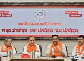 नगर निकाय चुनाव के लिए भाजपा ने कसी कमर, चुनाव प्रबंधन समिति ने तय किए दायित्व