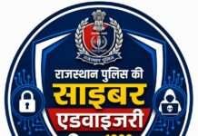 चुनावी समर में न लुट जाएं, रहें होशियार: फर्जी वोटर लिंक