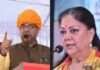 बीजेपी के वसुंधरा राजे राष्ट्रीय उपाध्यक्ष, सतीश पूनियां राष्ट्रीय महामंत्री नियुक्त