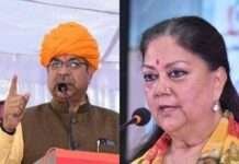 बीजेपी के वसुंधरा राजे राष्ट्रीय उपाध्यक्ष, सतीश पूनियां राष्ट्रीय महामंत्री नियुक्त