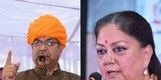बीजेपी के वसुंधरा राजे राष्ट्रीय उपाध्यक्ष, सतीश पूनियां राष्ट्रीय महामंत्री नियुक्त