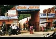 पिंजरापोल गौशाला पर घमासान,41 सदस्यीय कार्यकारिणी भंग करने की मांग