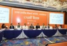राज्य स्तरीय बैंकर्स समिति, राजस्थान की 170वीं बैठक संपन्न