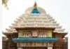 लिंगराज मंदिर, जहां शिवलिंग नहीं ,नाभि क्षेत्र से हरिहर स्वरूप की होती है पूजा