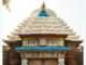 लिंगराज मंदिर, जहां शिवलिंग नहीं , हरिहर स्वरूप की होती है पूजा